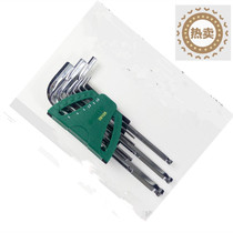 Shida extended 9-piece set with ball head metric hexagon wrench 09105 09107 09101