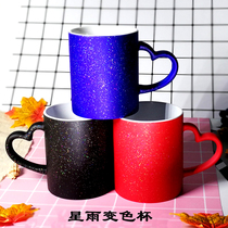 Thermal transfer printing new ceramic water personalized custom advertising creative map photo logo coating Mark Star language color cup