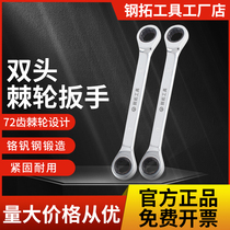 Steel extension double-head ratchet wrench semi-automatic wrench tool 8-19MM dual-purpose plum hand quick wrench set