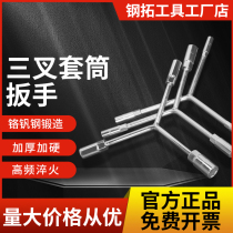 Steel extension Y-type trigeminal socket wrench motorcycle tool repair tool manual socket wrench tool