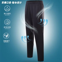 Autumn and winter badminton trousers mens and womens knitwear sports running training long pants tennis pants quick dry breathable