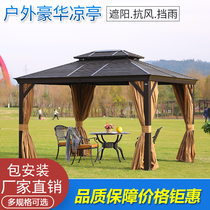 Outdoor leisure sunshade Pavilion Roman canopy aluminum alloy European canopy garden villa courtyard barbecue large tent