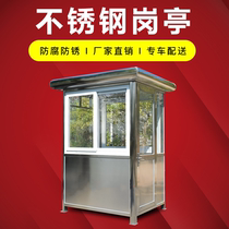Steel structure toll booth security booth outdoor community guard security duty room stainless steel glass booth manufacturer