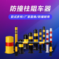 Reflective warning piles roadblocks steel pipe warning columns road anti-collision columns fixed road piles separation piles road pillars