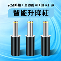 Anti-collision hydraulic lifting column warning road pile School Community electric remote control automatic isolation roadblock stainless steel