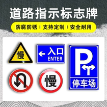 Reflective Signs traffic signs road signs weight xian goosign speed limit (5km) of lv pai