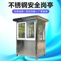 Doorman duty room Mobile charging sentry Stainless steel sentry security pavilion Outdoor community security pavilion manufacturers spot