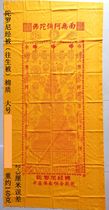 Large cotton Dharani was reborn into a single set