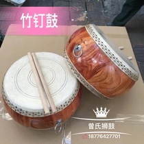 Bamboo nail drum double-sided drum stainless steel shelf cowhide flat drum treble log flat drum Chuan Taoist drum gongs and drums