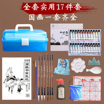 Chinese painting pigments 12 colors 24 colors beginner students art set painting pigments ink painting meticulous painting