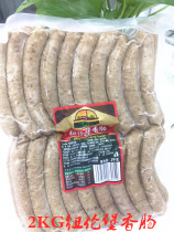 Ores 2KG Nuremberg sausage German sausage German barbecue sausage German barbecue sausage fried sausage Western food ingredients