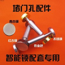 Theft-proof blocking hole Divine Instrumental Tonic Door hole door Concave Cover Cover Plate Screw Cat Eyelid Hole Decoration Lid Round Jams Wall Hole