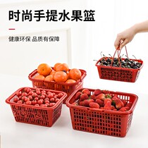 1-10 Catty Round Plastic Strawberry Basket Portable Water Fruit Basket Poplar Plum Loquat Cherry Mulberry picking basket Egg Basket