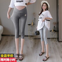 Maternity summer dress new short pants seven points leggings low waist kitten cotton modal summer thin women