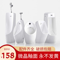 Intelligent automatic induction urinal hanging wall type mens urinal household ceramic adult floor-standing urinal