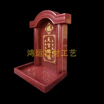 Tianguan Blessing Marble Throne Lettering Custom Indian Red Marble Marble Natural Granite Throne