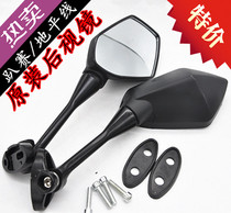 pa sai horizon motorcycle accessories rearview mirror small party in the party big lie mirror R1 mirror