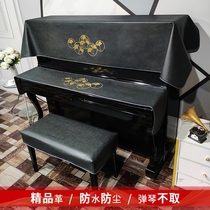Nordic Vertical Upscale Piano Hood Dust Protection Three Full Set Half Cover Scarves American Minima Light Lavish