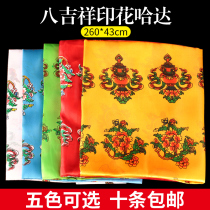 Household necessities five-color Hatta printing process Hada eight auspicious Tibetan jewelry Ceremony Buddha batch auspicious a variety of models