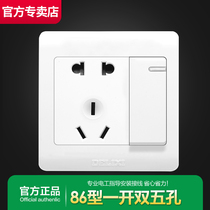 Deforce West Switch Socket Open Five Holes Double Control Five Holes Socket With Switch Single Open 1 Open 5 Holes Power Panel