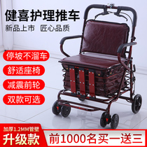 Elderly scooter folding shopping cart seat can sit on four rounds to buy vegetables to help step can push the trolley for the elderly