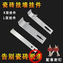 Stainless steel tile pendant wall tile hanging wall dry adhesive hook fastener stone marble point hanging accessories fixing parts