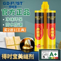 Get-time Baking Stitches Agent Tile tile Fill Tiles Special Top Ten Brands Waterproof and mildew-proof Home Hook Crossstitch Construction