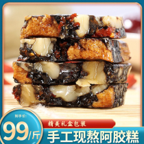 After the voucher 99 yuan Jin) Shandong Donga delivery hand-made Ejiao cake instant cream 500 grams gift box