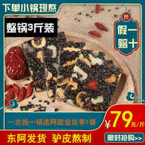 79 yuan jin)Handmade Ejiao Cake Ready-to-eat Guyuan Cream Womens conditioning pure Ejiao block boil Donge 500g