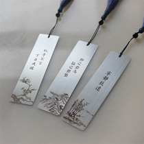 Metal pure copper bookmark custom lettering hollow handmade tassels students start school Teachers Day to send gifts to male and female teachers