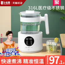 Xiaozhuang Xiong electric kettle constant temperature kettle heat preservation integrated tea cooker full-automatic household large-capacity tea making special