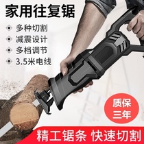  German saber saw 220V multi-function imported high-power woodworking saw universal saw chainsaw reciprocating saw 220V