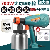 German electric spray paint gun spray coating machine milky paint paint car small high power manual high-pressure atomization furniture