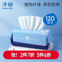 Zichu baby cotton soft towel Baby special dry paper towel Newborn removable face towel wet and dry thick cotton soft towel