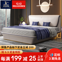 Light luxury leather bed simple modern wedding bed 1 8 meters leather bed Nordic double bed leather bed master bedroom soft bed