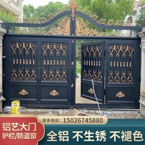 Aluminum art Gate Villa courtyard door open door aluminum alloy household rural electric double door aluminum alloy door