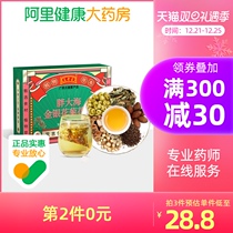 Wang Laoji fat sea Luo Han fruit honeysuckle chrysanthemum tea throat throat protection
