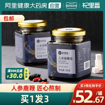 Ginseng ginseng deer whip cream tablets male male tonic cream pill ginseng deer antler maca three whip cream