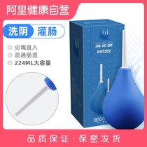 SM vestibular mens enema anal flusher Plug-in flirting fun womens products gay tools cleaning alternative