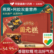 Nest Collard Colla Colla Colla Colla Colla Colla Colla Colla Colla Collard Collard Collard official flagship store open bag ready-to-eat small snacks 200g