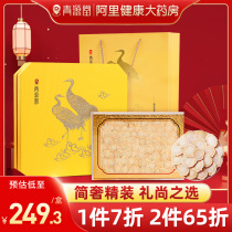 Sliced lozenges gift box Qingyuantang brand Western ginseng ginseng soak water Flower Flag Ginseng unofficial flagship store