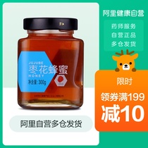 Beijing Tongrentang jujube honey 300g glass bottle with jujube nectar without adding origin