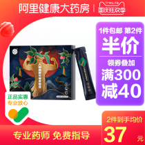 Guangyao Baiyunshan Pan Gaoshou ginseng deer whip cream for mens whole root maca medlar yellow extract Yuyuan non-oyster slices