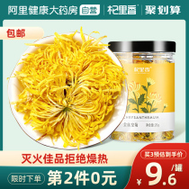 Golden silk imperial Chrysanthemum Big flower Chrysanthemum tea Yellow fetal chrysanthemum Gong Chrysanthemum Wolfberry Honeysuckle Chrysanthemum Hang white Chrysanthemum soak in water to defeat the fire and brighten your eyes