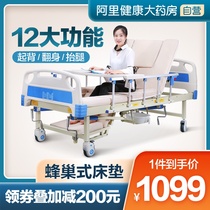 Kefu household elderly paralyzed patient multi-function nursing bed lifting rehabilitation hospital Medical care medical bed