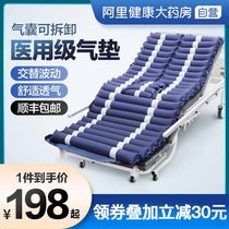  Anti-bedsore air cushion sheets Special care pads for people Inflatable household bedridden elderly paralyzed medical medical air mattress