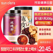 Chenpi Luoshen flower tea combination Roselle dried orange peel orange peel Tangerine Peel dried brewed tea fruit tea fresh fresh