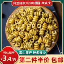 Huishengtang region Huoshan iron leather stone tea official maple bouquet tea dry tea stone non-medicinal flagship store