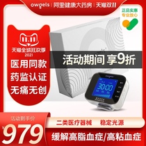 Laser therapy instrument wrist watch type semiconductor hyperlipidemia blood sticky therapy laser life therapy device depressurization watch