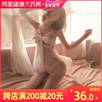 fei mu sexy lingerie passion suit perspective underwire nightgown small chest pajamas temptation to couple supplies is always flirting with the wind